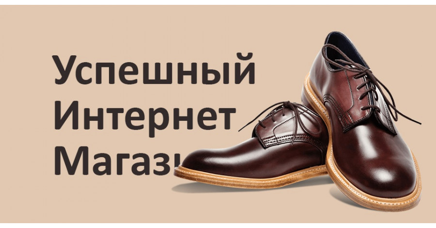 Как продавать обувь на маркетплейсах - пошаговая инструкция для новичков 2024